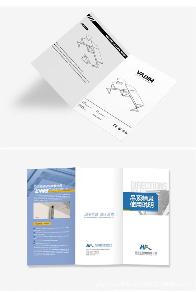 Booklet